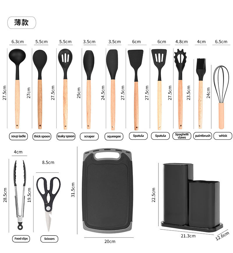 Premium Kitchen Starter Set - 19 Pieces